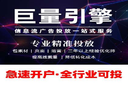 百度推广创意优化方法及成功企业案例